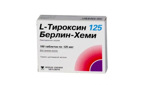 Л-Тироксин 125, таблетки 125мкг №100