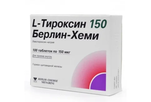Л-Тироксин 150, таблетки 150Мкг №100 Берлин-Хеми