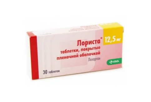 Лориста, таблетки ппо 12,5мг №30