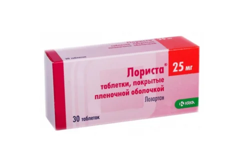 Лориста, таблетки ппо 25мг №30