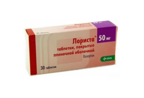 Лориста, таблетки ппо 50мг №30