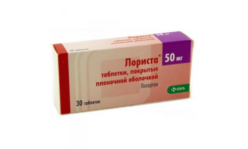Лориста, таблетки ппо 50мг №30