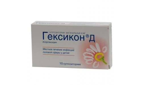 Гексикон Д супп ваг 8мг №10 СНЯТ