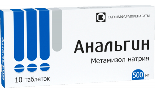 Анальгин, таблетки 500мг №10
