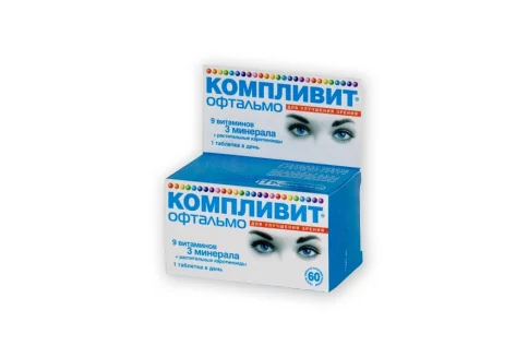 Компливит Офтальмо, таблетки ппо №30