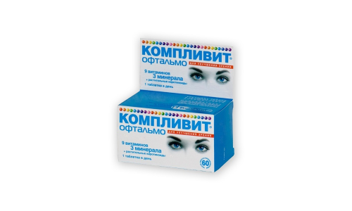 Компливит Офтальмо, таблетки ппо №30