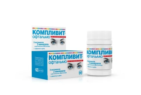 Компливит Офтальмо, таблетки ппо №60