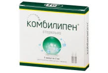 Комбилипен, раствор для в/м введ амп 2мл №5
