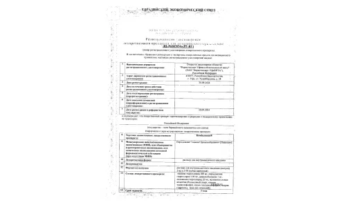 Сертификат 1