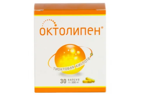 Октолипен, капсулы 300мг №30