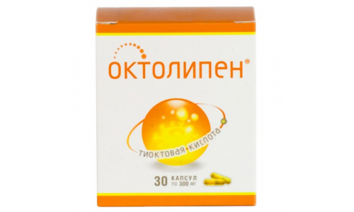 Октолипен, капсулы 300мг №30