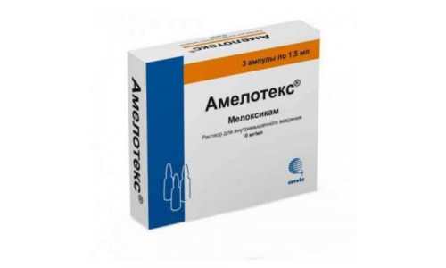 Амелотекс, раствор для в/м введ 10мг/мл 1,5мл №3