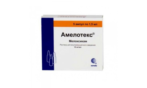 Амелотекс, раствор для в/м введ 10мг/мл 1,5мл №5