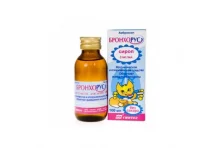 Бронхорус, сироп 3мг/мл фл 100мл