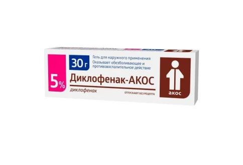 Диклофенак Акос, гель 5% Туба 30Г