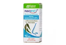 Ринорус, капли наз для детей 0,05% 10мл