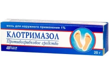 Клотримазол Акос, мазь для наруж примен 1% 20г