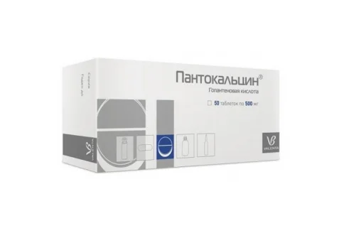 Пантокальцин, таблетки 500мг №50