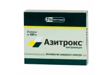Азитрокс, капсулы 500мг №3