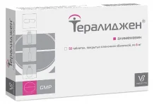 Тералиджен, таблетки ппо 5мг №25
