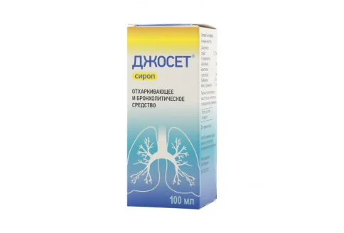Джосет, сироп от кашля 100мл