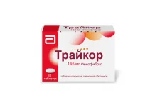 Трайкор, таблетки ппо 145мг №30
