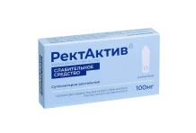 Ректактив, суппозитории озитории 100мг №10