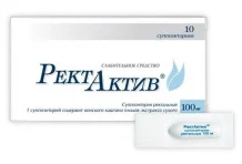 Ректактив, суппозитории озитории 100мг №10