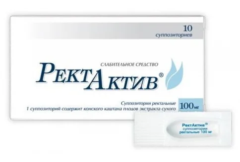 Ректактив, суппозитории озитории 100мг №10