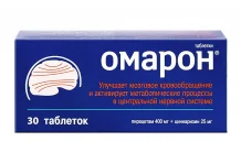 Омарон, таблетки №30