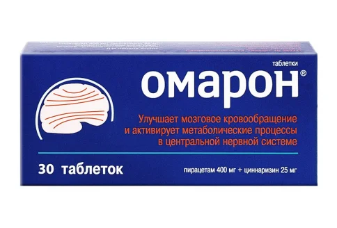 Омарон, таблетки №30