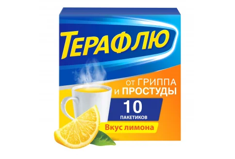 Терафлю от Гриппа и Простуды, порошок для раствора для внутр пак №10 лимон