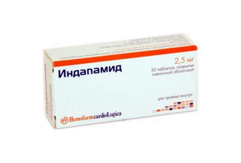 Индапамид, таблетки ппо 2,5мг №30