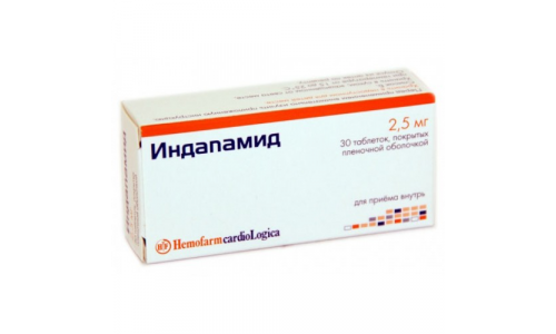 Индапамид, таблетки ппо 2,5мг №30