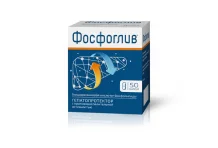 Фосфоглив 65мг+35мг, капсулы №50