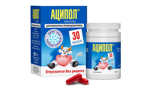 Аципол, капсулы №30 фото 2