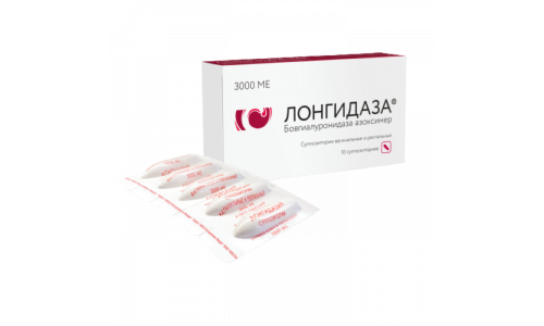Лонгидаза, суппозитории ваг/рект 3000МЕ №10