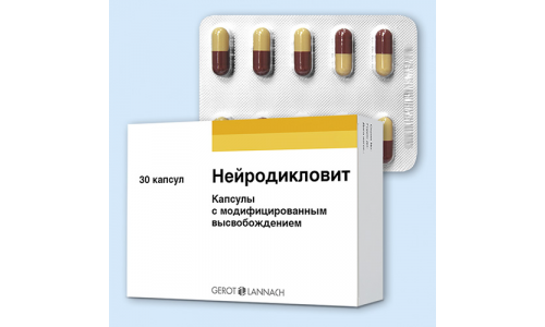 Нейродикловит, капсулы с модиф высвоб №30