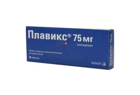 Плавикс, таблетки ппо 75мг №28