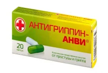 Антигриппин-Анви, капсулы №20