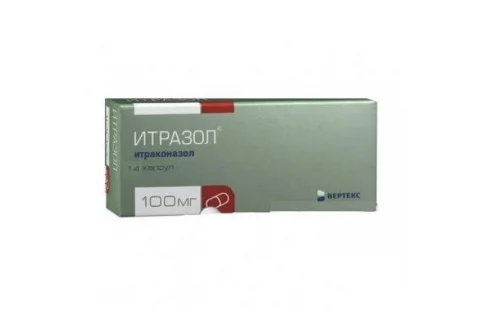 Итразол, капсулы 100мг №14