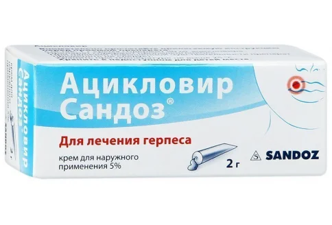 Ацикловир Сандоз, крем для наруж примен 5% 2г