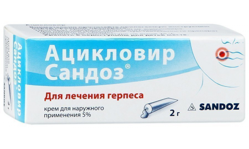 Ацикловир Сандоз, крем для наруж примен 5% 2г