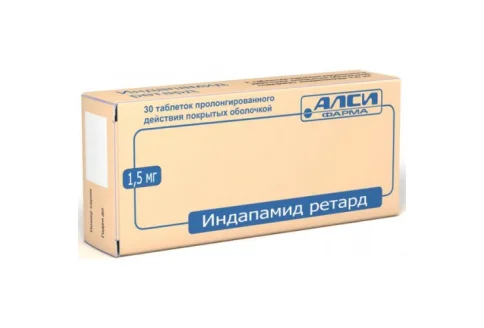 Индапамид Ретард АЛСИ, таблетки ппо с пролонг высвоб 1,5мг №30