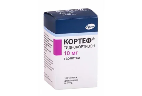 Кортеф, таблетки 10мг №100