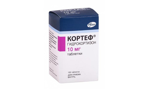 Кортеф, таблетки 10мг №100