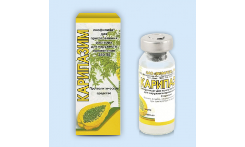 КАРИПАЗИМ, ПОРОШОК 350ПЕ ФЛАКОН 10МЛ