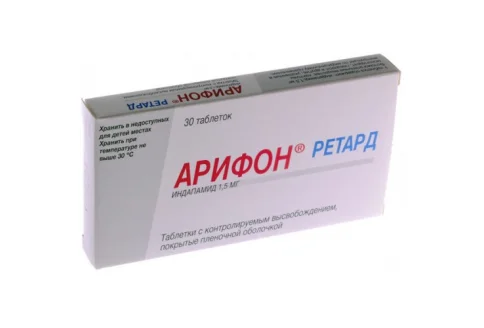 Арифон Ретард, таблетки с пролонг высвоб ппо 1,5мг №30
