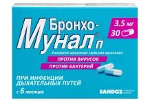 Бронхо-Мунал П, капсулы 3,5мг №30