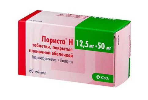 Лориста Н, таблетки ппо 50мг+12,5мг №60